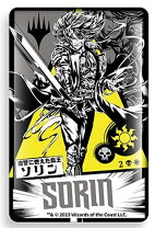 楽天市場】mtg ソリン スリーブの通販