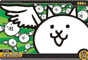 yNo.5-01 lRmg (m[}) zɂ񂱑푈 `REGn[X+5