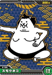 yNo.5-06 XElR (EX) zɂ񂱑푈 `REGn[X+5