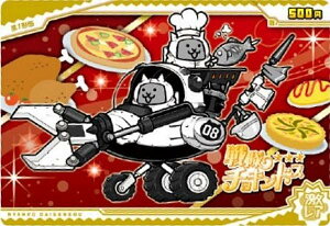 y[zOH] No.5-15 `LhX (A) zɂ񂱑푈 `REGn[X+5