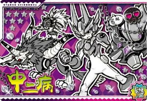 yNo.5-26 a (ɂR{) zɂ񂱑푈 `REGn[X+5