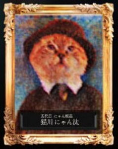 yLɂ񑿁zɂZ ~jz}Olbg