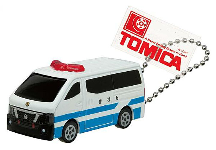 楽天市場】【日産 NV350キャラバン（遊撃車）】トミカキーホルダー
