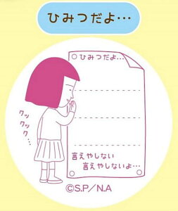 yЂ݂czт܂q JvZX^v3