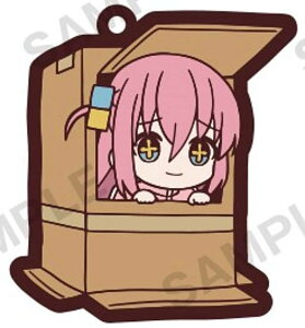 【段ボールの中で少し気が大きくなったぼっち】ぼっち・ざ・ろっく! ぼっちちゃんがいっぱいカプセルラバーストラップ