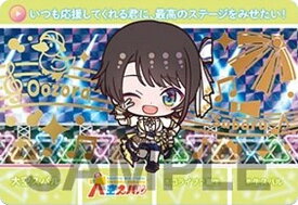 【[豪華金色箔＋プリズムの豪華仕様] 大空スバル (パラレルカード)】ホロライブ カードダス hololive Vol.4