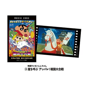 yfN񂿂 Ă AbpI퍑升zN񂿂 X}Ch MOVIE Vol.2 2Zbg