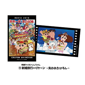 yfN񂿂 VsnP[ `ꂽЂ낵`zN񂿂 X}Ch MOVIE Vol.2 2Zbg