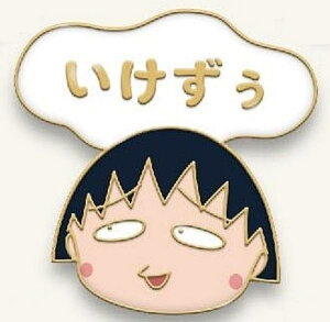 y܂q1zт܂q ܂̃t[YsY