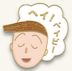 yԗփNzт܂q ܂̃t[YsY