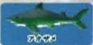 yAIUzCmW ~jtBMARNV Diamond Ocean