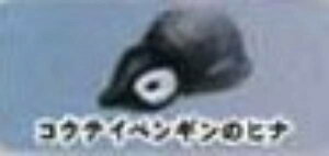 yREeCyM̃qizCmW ~jtBMARNV Diamond Ocean