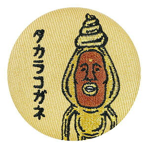 y^JRKlzтƂÂ V[NbghJʃobW