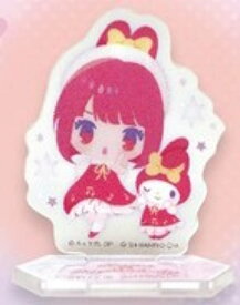 【有馬かな×マイメロディ】【推しの子】×サンリオキャラクターズ アクリルスタンド