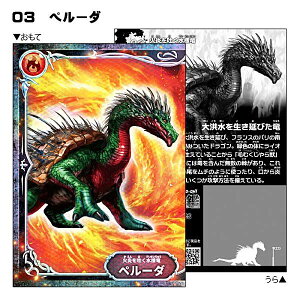 yNo.03 y[_zŋ} zOogXebJ[