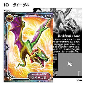 yNo.10 C[zŋ} zOogXebJ[