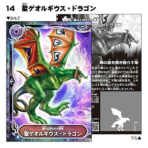 yNo.14 QIMEXEhSzŋ} zOogXebJ[