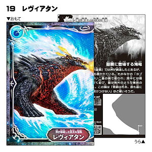 yNo.19 BA^zŋ} zOogXebJ[