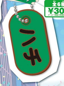 yn`̃l[^OzSHIBUYA(́[)HACHI o[}XRbg