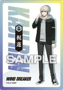 �yNo.08 �� �@�zWIND BREAKER �N���A�J�[�h�R���N�V�����K�� ���J�[�h�̂�