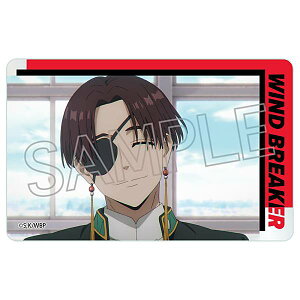 �yK.�h�c����zWIND BREAKER �N���A�J�[�h