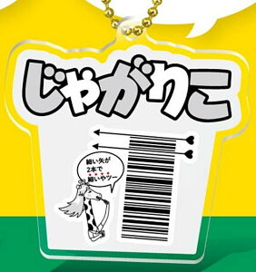 yׂT_zCalbee Ⴊ肱 fUCo[R[h AN{[`F[