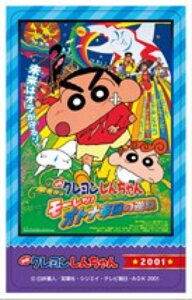 yf N񂿂 Ă [c!Igi鍑̋tPzfN񂿂 fRXebJ[