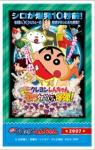 yf N񂿂 Ă ̂Pce!zfN񂿂 fRXebJ[