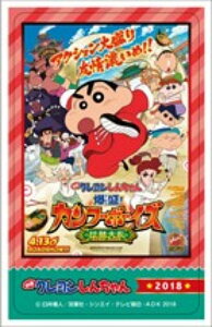 yf N񂿂 !Jt[{[CY `fˑ嗐`zfN񂿂 fRXebJ[