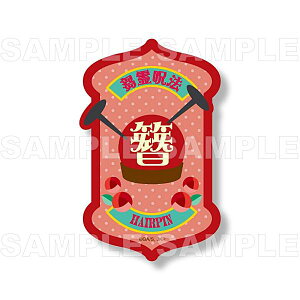 yBKNzp Skill & Cursed Tool Art Collection g[fBOZXebJ[