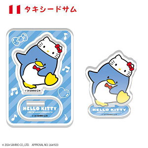 y11.^LV[hTzHELLO KITTY 50TH ANNIVERSARY ANX^h