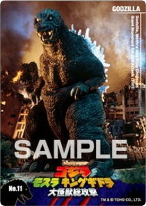 yNo.11 SWEXELOMh bUzSW NAJ[hRNVK J[ĥ