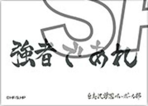 y򍂍ZznCL[!! g[fBOzXebJ[ fBOX XebJ[1̂