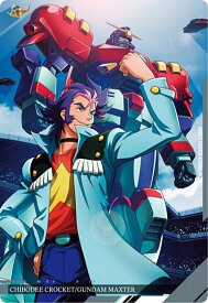 【11.チボデー・クロケット/ガンダムマックスター (N ノーマル) 】イタジャガ 機動戦士ガンダム ビジュアルアートコレクション