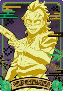 yW9-21 s쌺 (R A/LN^[J[h) zSł̐nEGn[X9