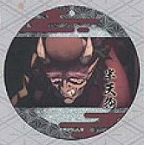 yVzSł̐n Ob^[zOL[z_[ SVer.