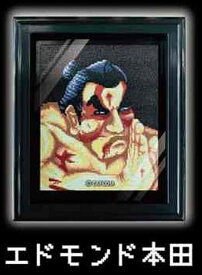 【エドモンド本田】ストリートファイターII 負け顔 額縁マグネット