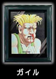 【ガイル】ストリートファイターII 負け顔 額縁マグネット