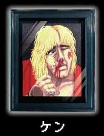 【ケン】ストリートファイターII 負け顔 額縁マグネット