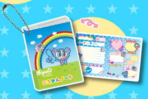 yu[XJCzGWFu[ vt&m[g{