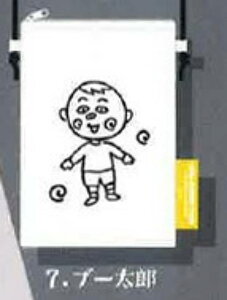 yu[Yzт܂q 3N4g̒Ԃ TRbV