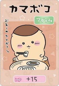 yNo.05 ܂񂶂イ/J}{R (LN^[J[h/N m[}) z RNVJ[hO~ 6 J[ĥ