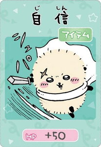 yNo.08 bR/M (LN^[J[h/N m[}) z RNVJ[hO~ 6 J[ĥ