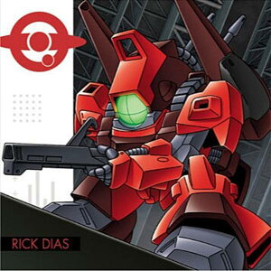【MG2-11 リック・ディアス (N ノーマル) 】にふぉるめーしょん 機動戦士ガンダム シールウエハースvol.2 〜閃光の一撃〜