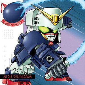 【MG2-22 ボルトガンダム (N ノーマル) 】にふぉるめーしょん 機動戦士ガンダム シールウエハースvol.2 〜閃光の一撃〜