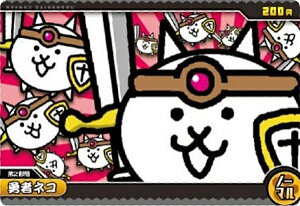 yNo.6-03 E҃lR (m[})zɂ񂱑푈EGn[X{6 `12ڂ̃o[XfBɂI`