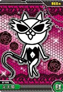 yNo.6-05 L (EX)zɂ񂱑푈EGn[X{6 `12ڂ̃o[XfBɂI`