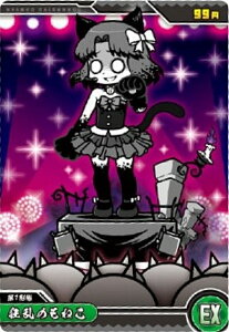 yNo.6-07 ̂˂ (EX)zɂ񂱑푈EGn[X{6 `12ڂ̃o[XfBɂI`