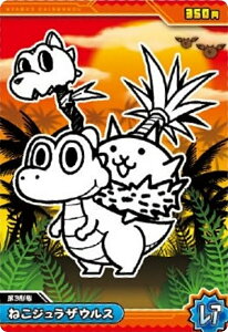 yNo.6-08 ˂WUEX (A)zɂ񂱑푈EGn[X{6 `12ڂ̃o[XfBɂI`