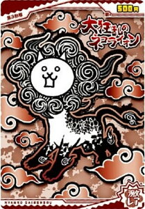 y[zOH] No.6-13 勶̃lRCI (A)zɂ񂱑푈EGn[X{6 `12ڂ̃o[XfBɂI`